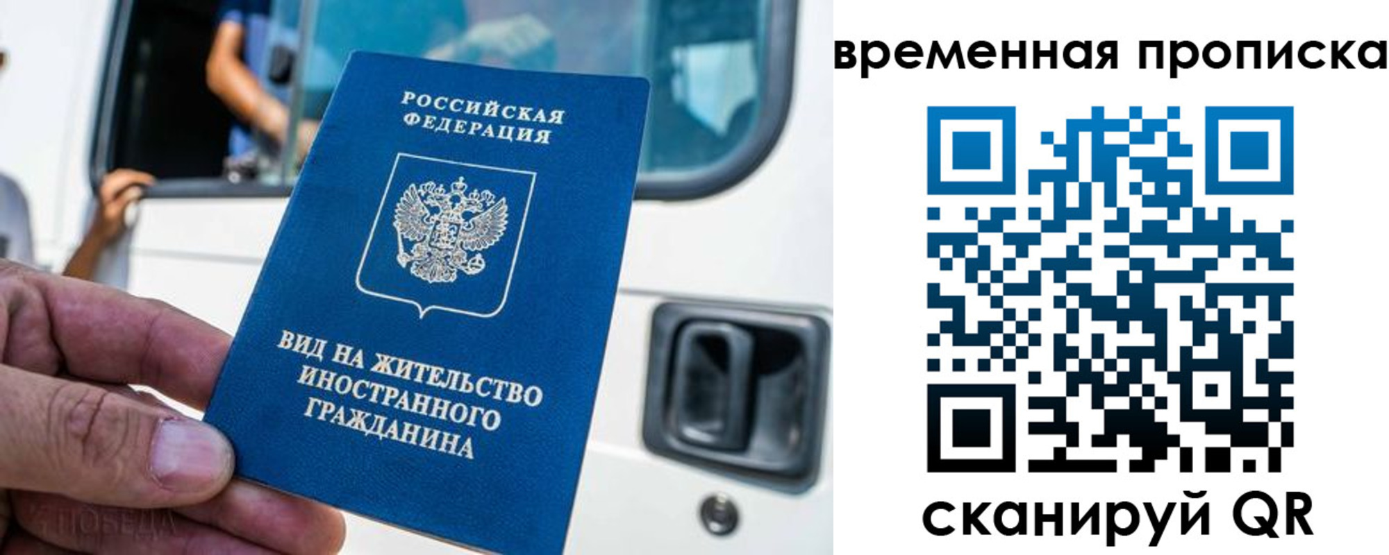 регистрация для дет. сада в Туапсе